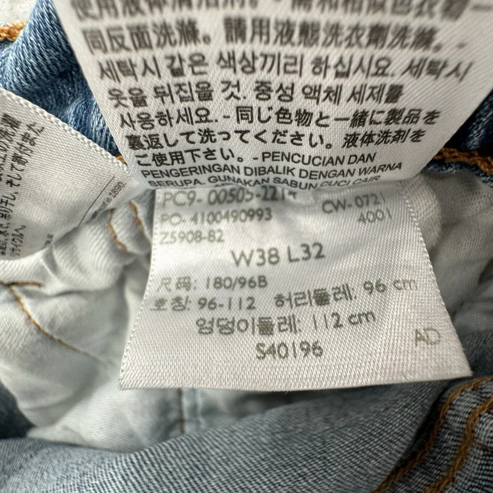 Levis up sale